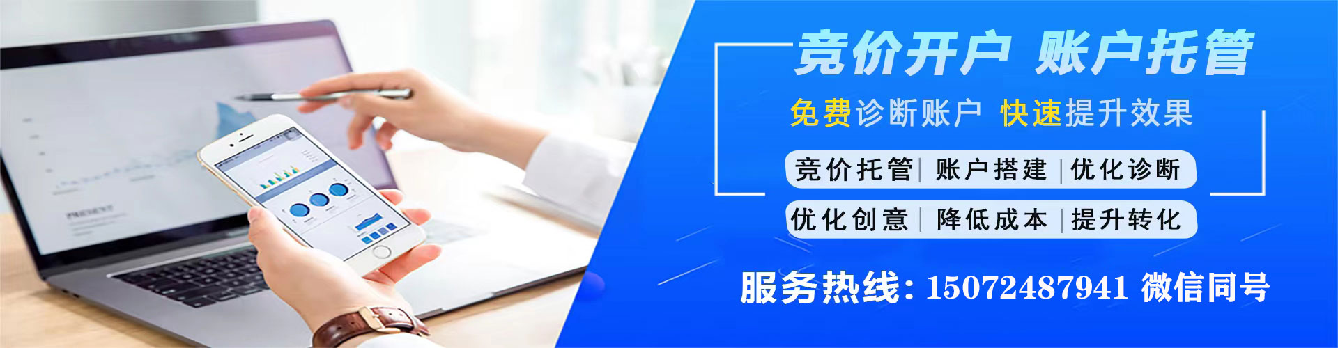 马边百度sem