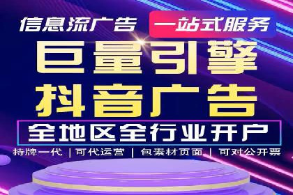 快手信息流广告在移动端的表现及成功实例
