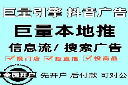 揭秘百度竞价代运营公司如何制定高效广告投放方案